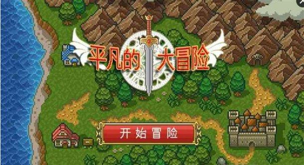 煤气灶打着火后一松手就灭怎么办？游戏画面