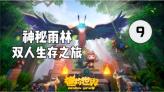 光绪皇帝是一个怎样的人？游戏画面