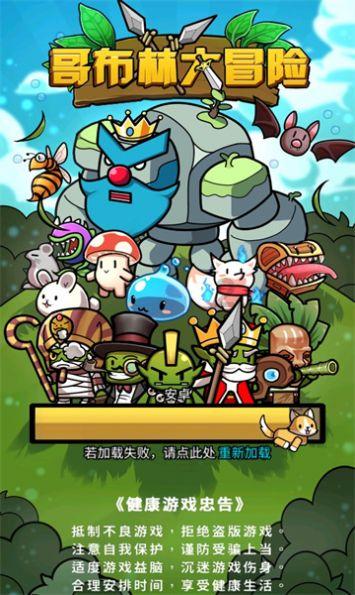 僵尸敲方块