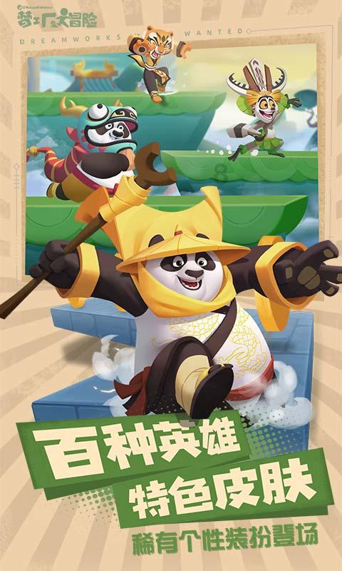 逃离空旷大街8