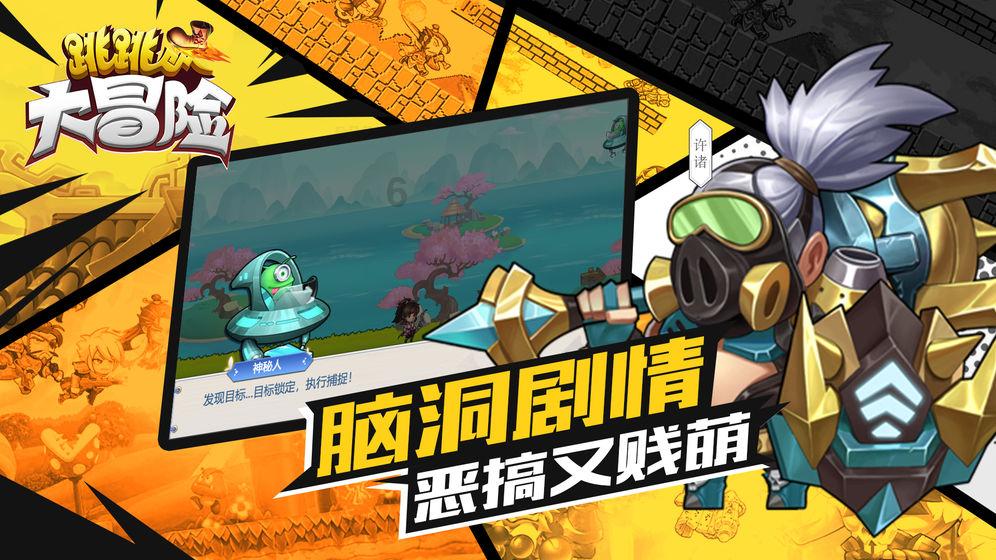 魏金山同志逝世