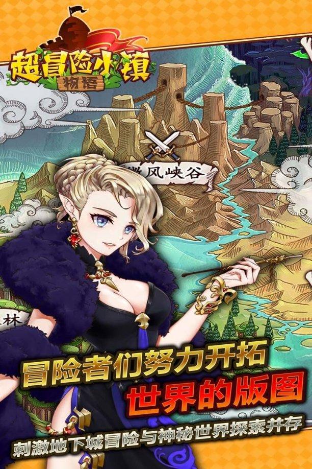 无主之地传说