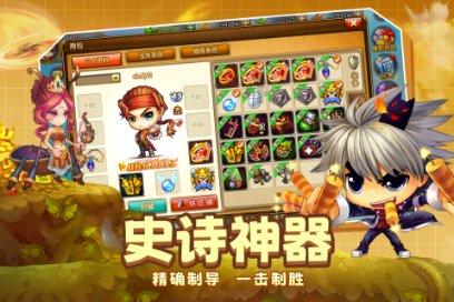 大话西游手游