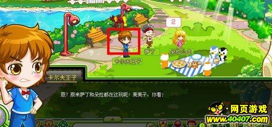 再次获奖｜新里程教育旗下扶摇、睿文培训学校斩获两项荣誉