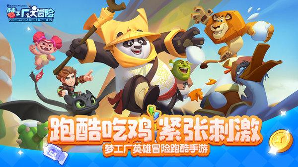 寒潮中，冰城交警温暖守护！