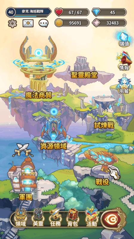 逗小猴开心系列168