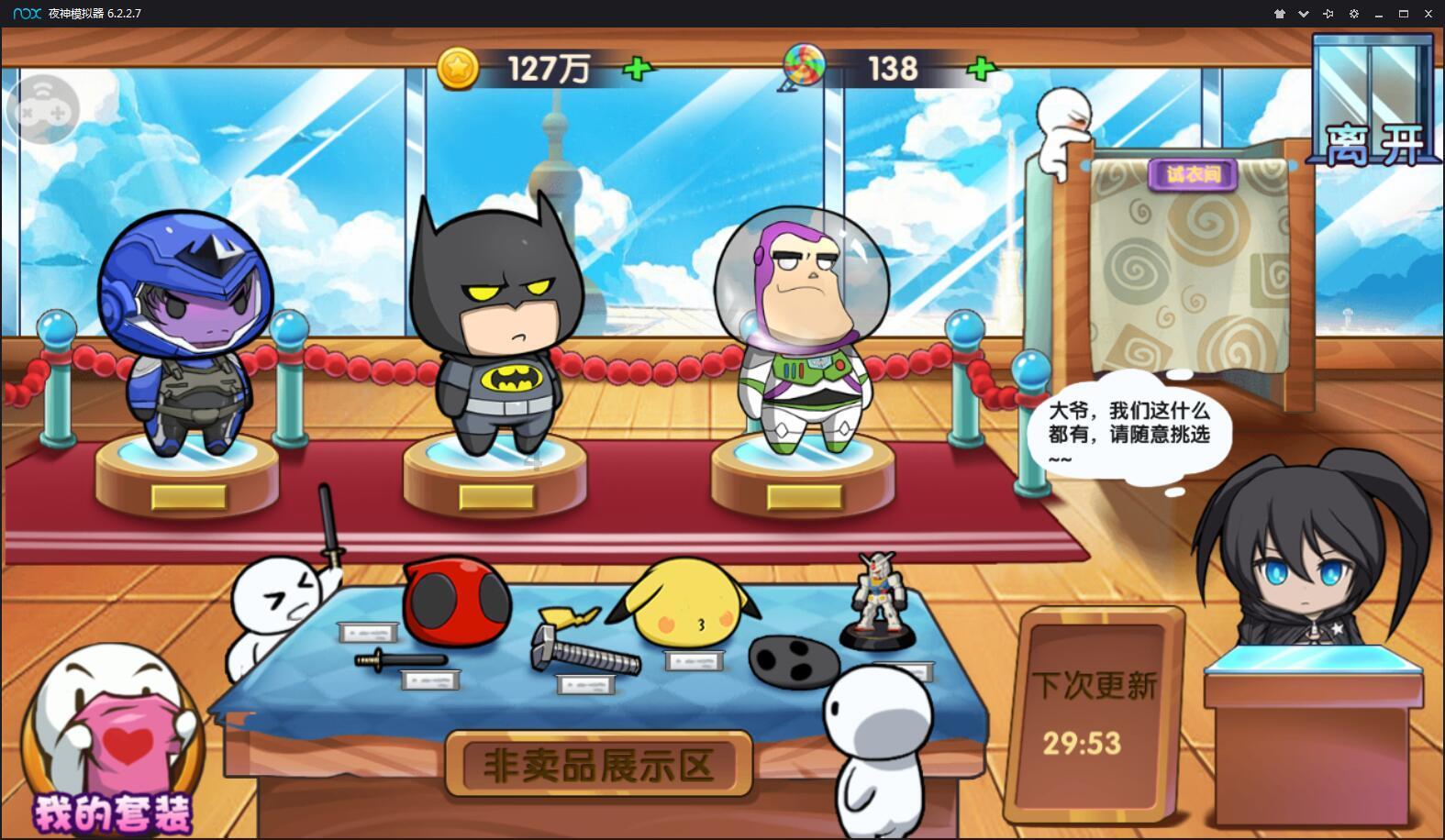 趣味井字棋