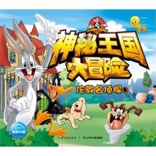 寻找游泳套件