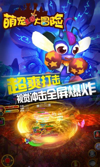 《蜗居》大结局揭秘：海藻500万给宋太，求海藻谅解！