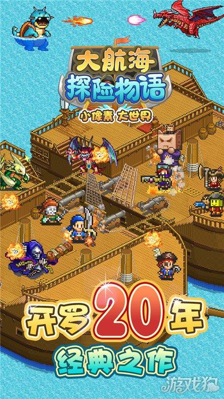 虫虫助手下载