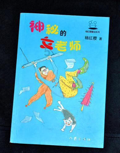 逗小猴开心系列190