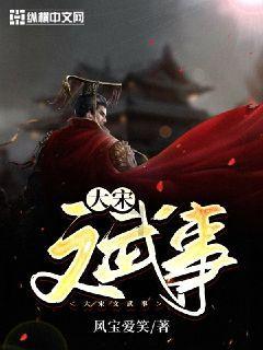 召唤神龙万宁版祖龙