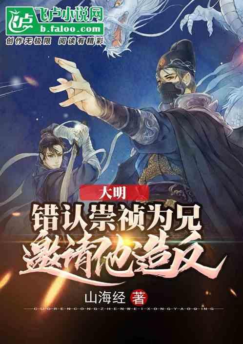 公主的成人礼