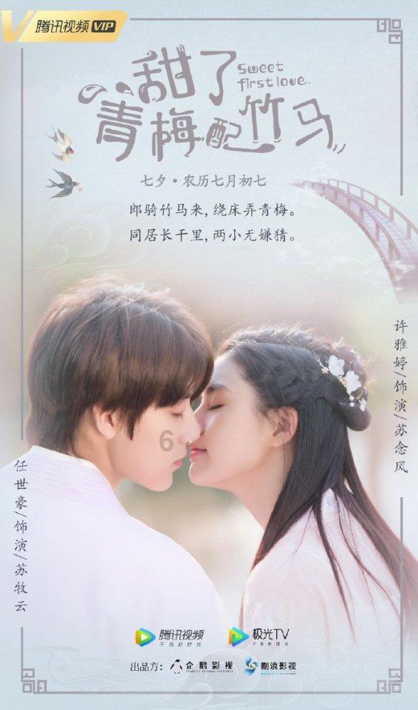 安达 打造“东莱式”“枫桥式”派出所