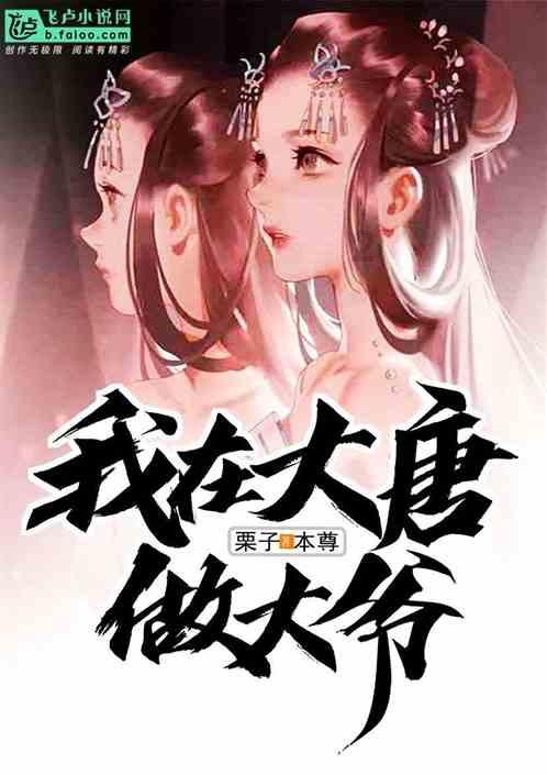 顶级寿司店