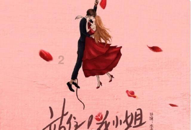 向上跳的香蕉