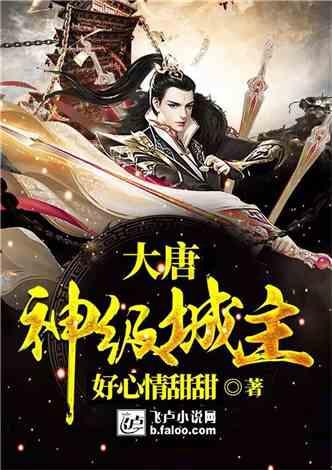 救援时尚的女孩