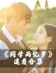 圆周率舞曲
