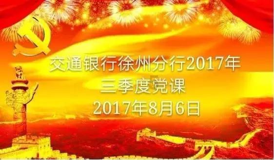 谱好“三部曲” 奏响普法宣传新乐章