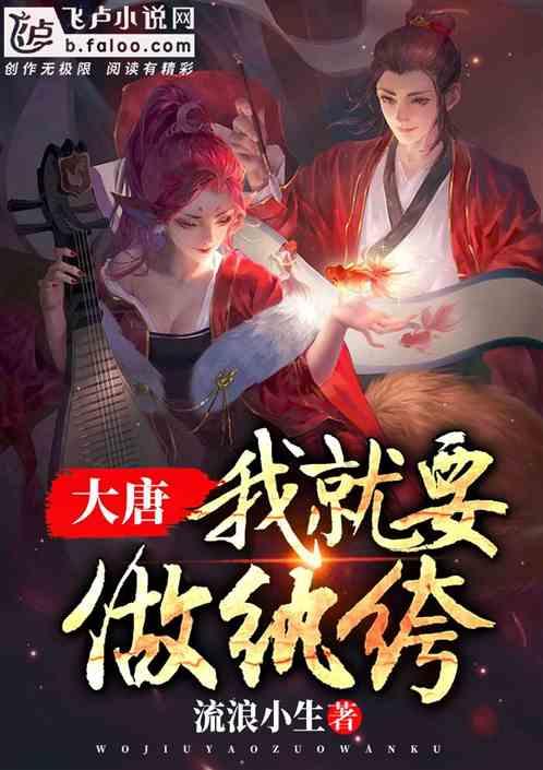 你会想一直只恋爱不结婚吗？游戏画面