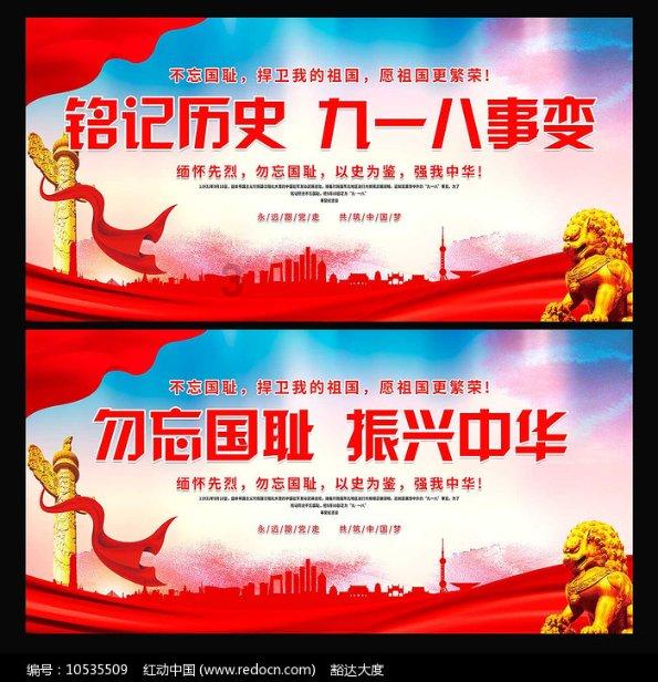 千昭词
