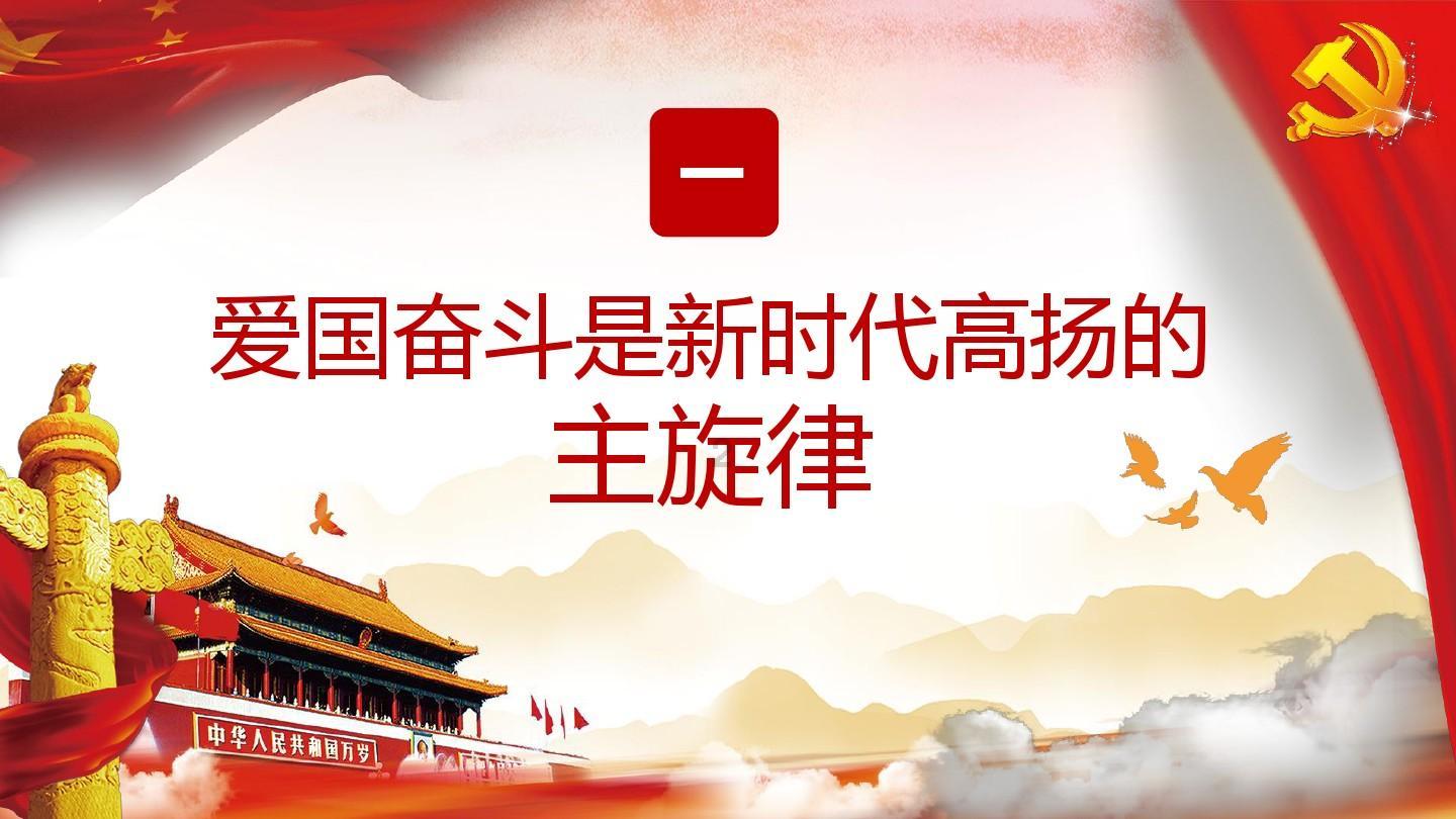 男朋友三观不合怎么办？游戏画面