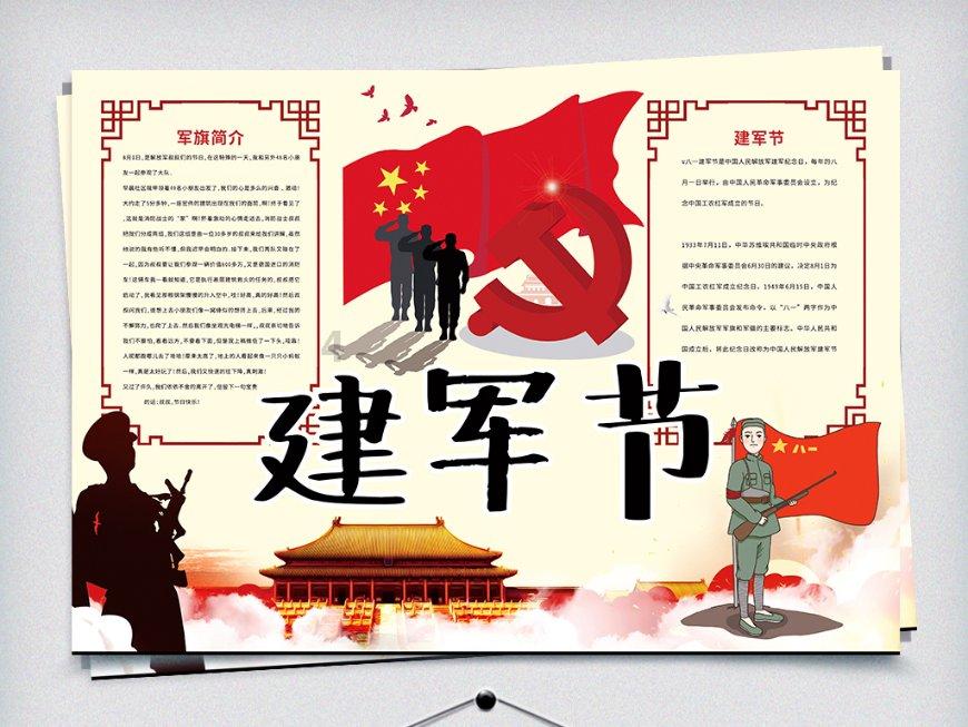 火柴人生存挑战
