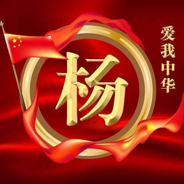 一套珍品