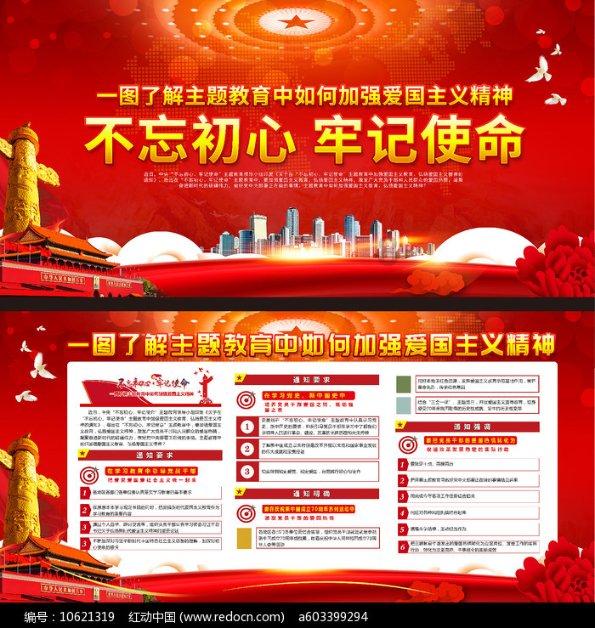拯救巧虎4