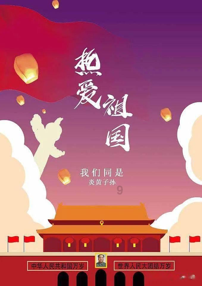 绿茵之巅