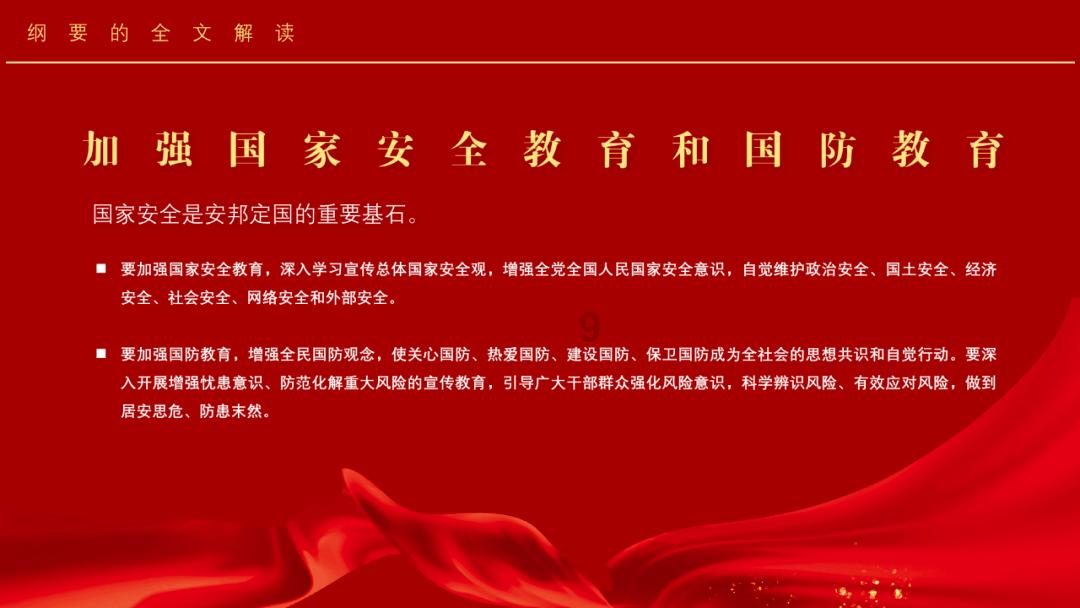 大豪宅逃脱10