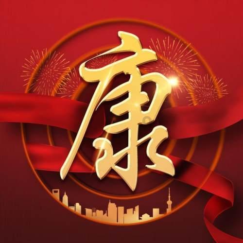 超三国无双4