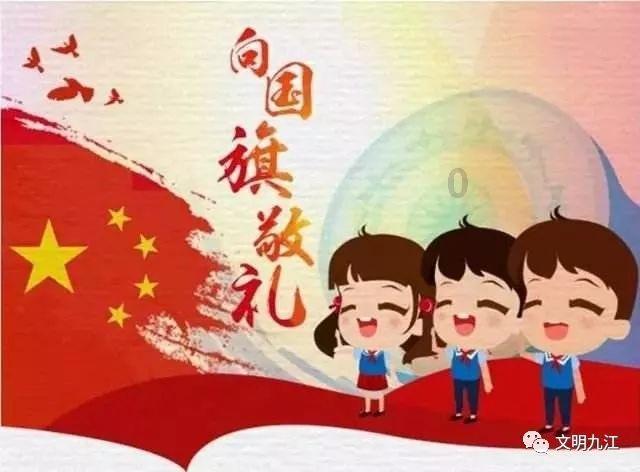 贵州省委老干部局启动2024年网络安全宣传月活动
