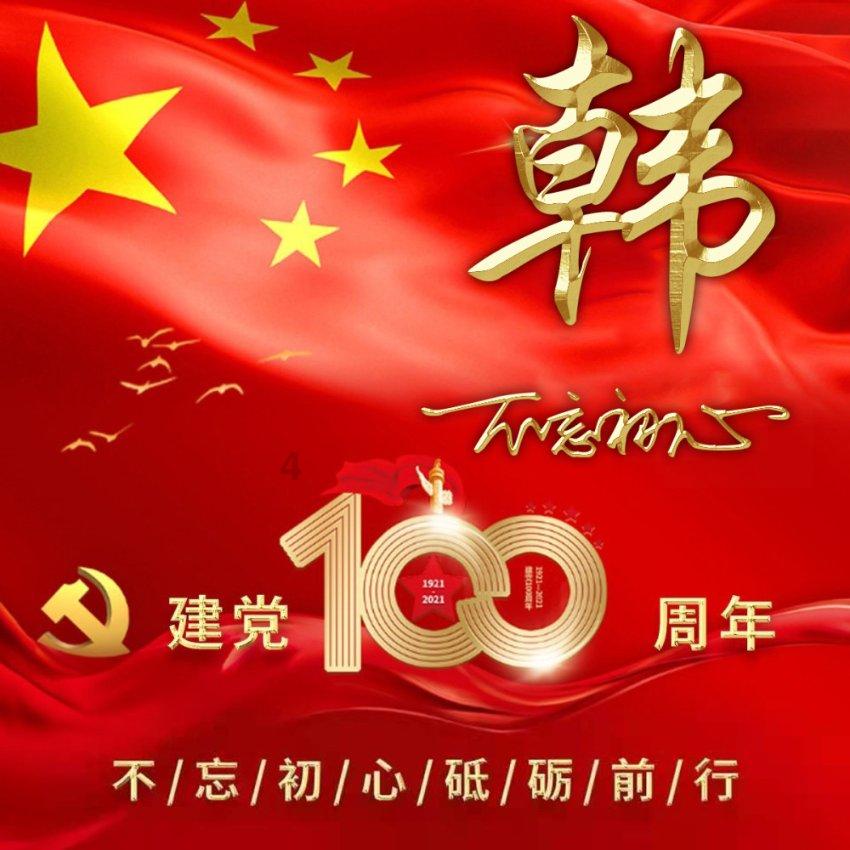 “年画进万家·幸福中国年”2024年春节系列活动在山东潍坊启动