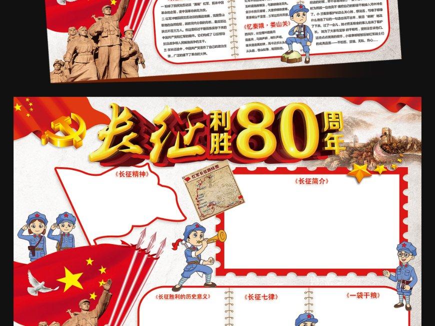 矮人国之战3无敌版