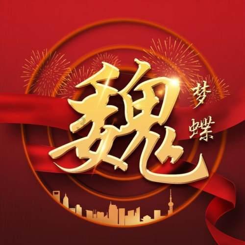 牛角勇士2