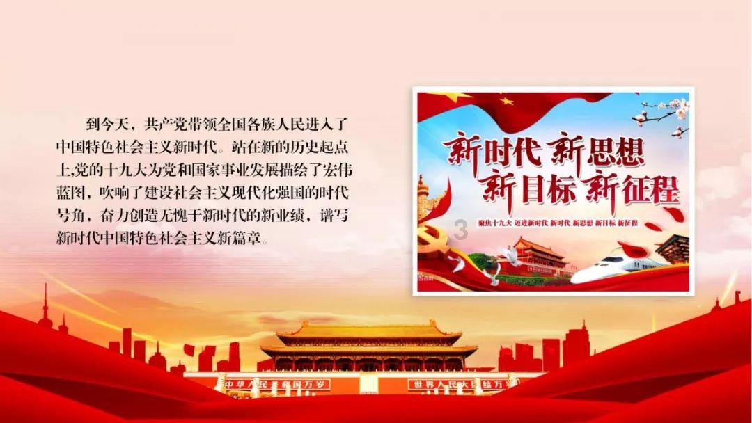 虎胆熊威2中文无敌版