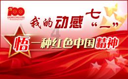 书塔叠叠高