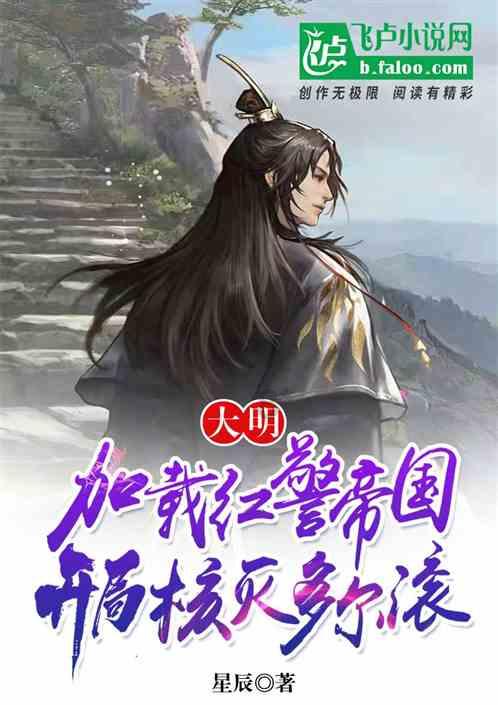 决战平安京