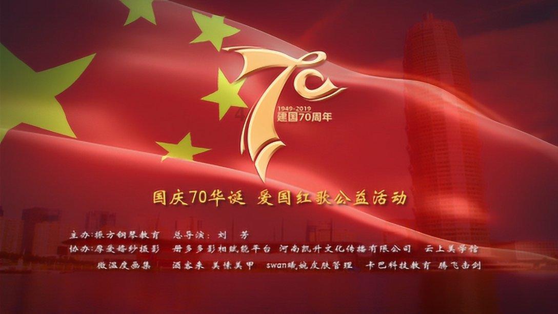 召唤神龙万宁版祖龙