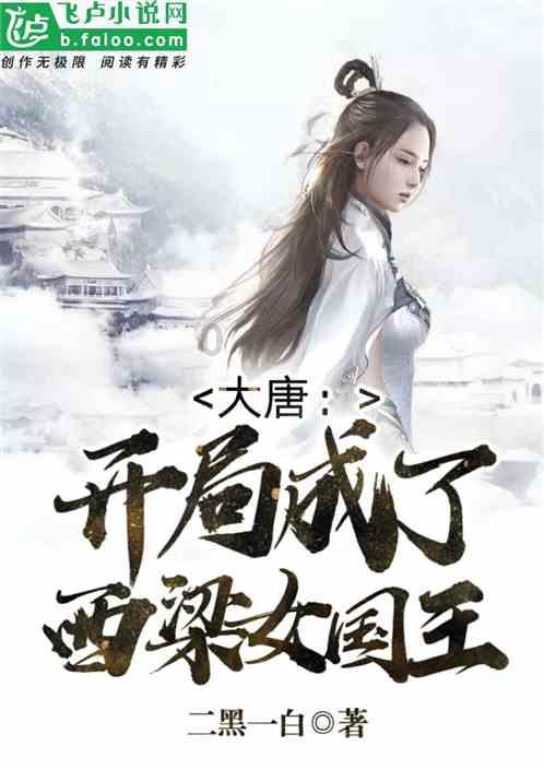 小球闯空间2