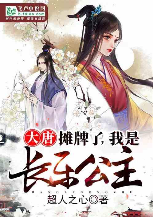 古剑奇谭