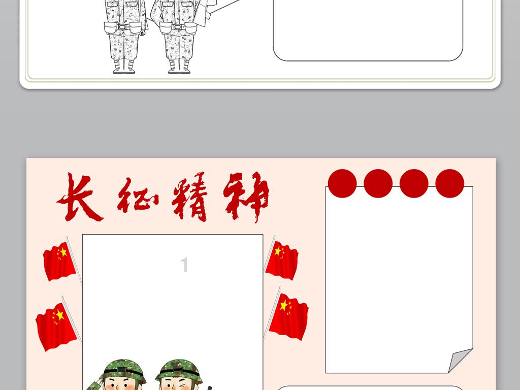 首长批示文件有两个错字,倔脾气秘书:首长的错字自己改,我不改