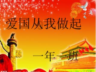 第一次探险