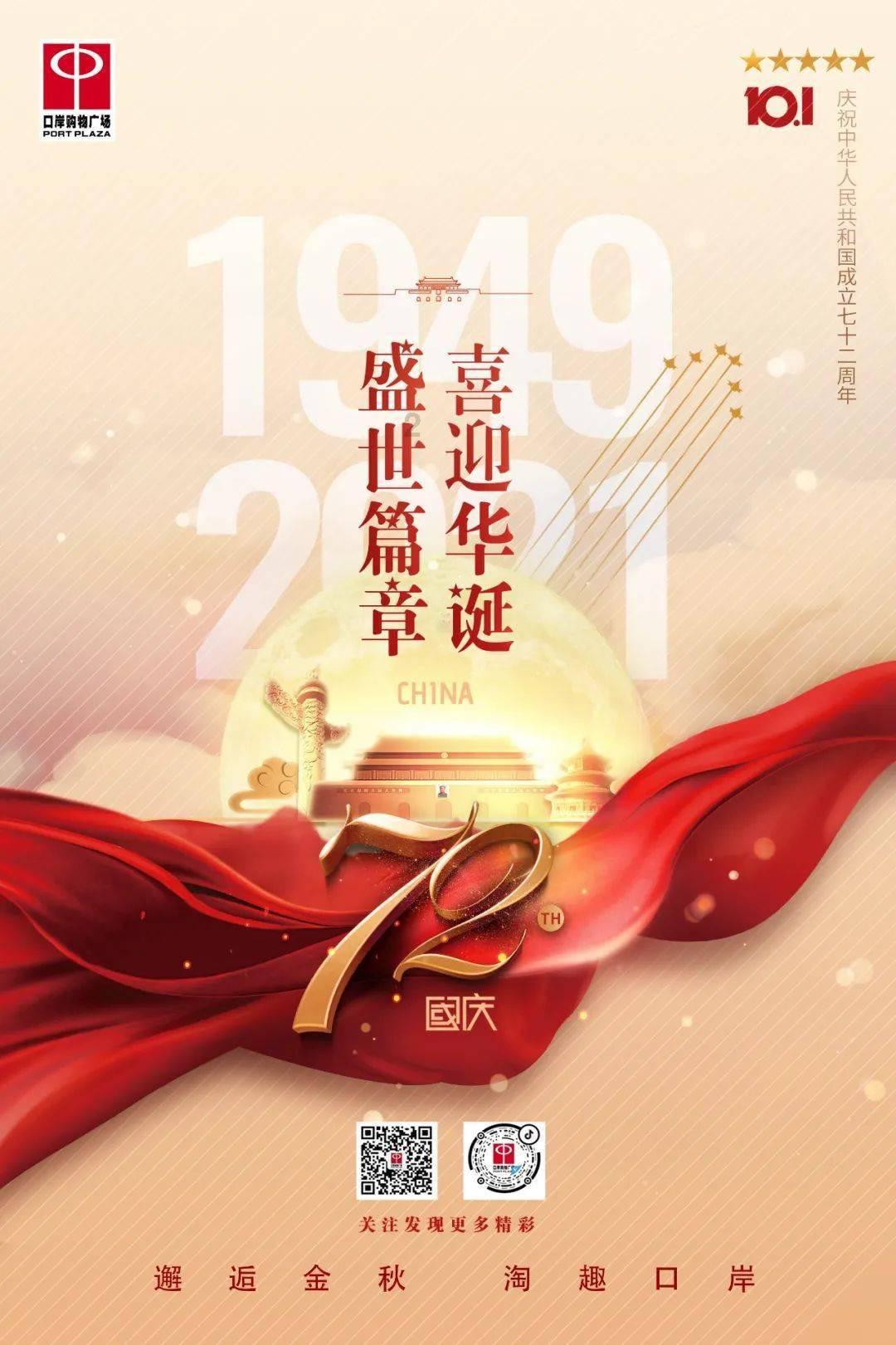 英雄三国