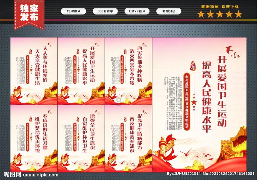 可爱吊带裙