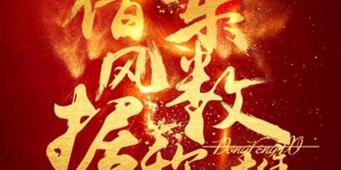 守城英雄传