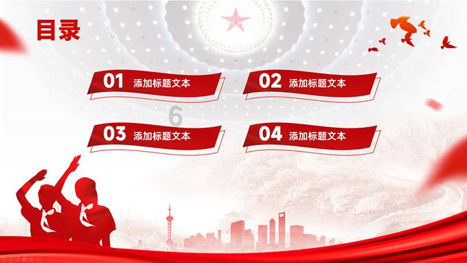 沪江开心词场