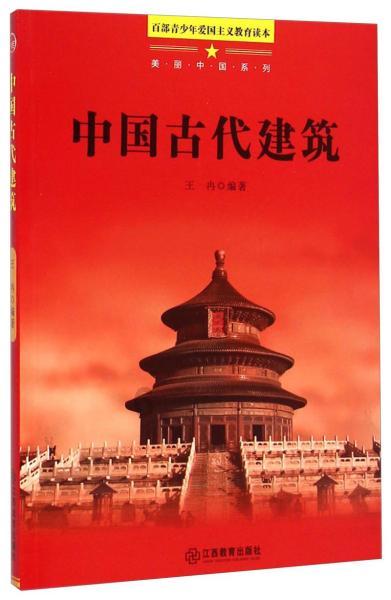 救援活泼小男孩