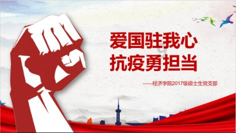 著名画作拼图